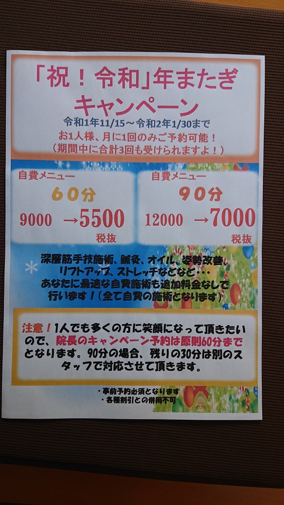 FB_IMG_1579065248704