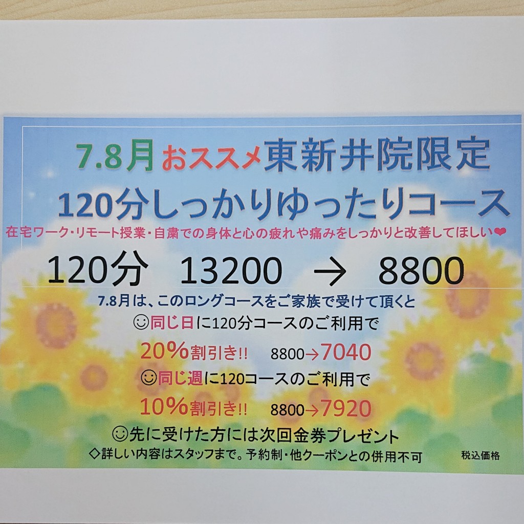 IMG_20200718_150635_397
